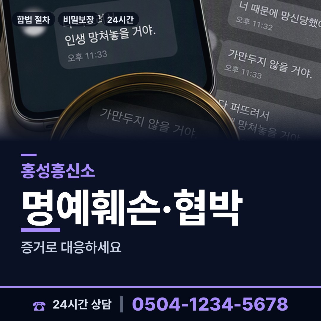 홍성 결성면 초등친구찾기 상담 안내